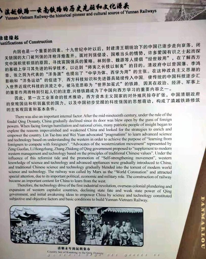 KUNMING - YUNNAN MUSEE DU CHEMIN DE FER (31).jpg